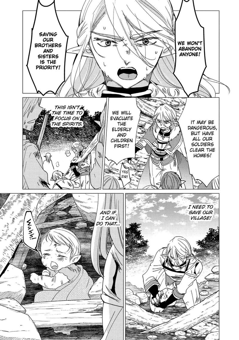 Yuusha Party Wo Tsuihou Sareta Ore Da Ga Ore Kara Sudatte Kureta You De UreshII Nanode Daiseijo Omae Ni Otte Korarete Wa Komaru No Da Ga 15 7