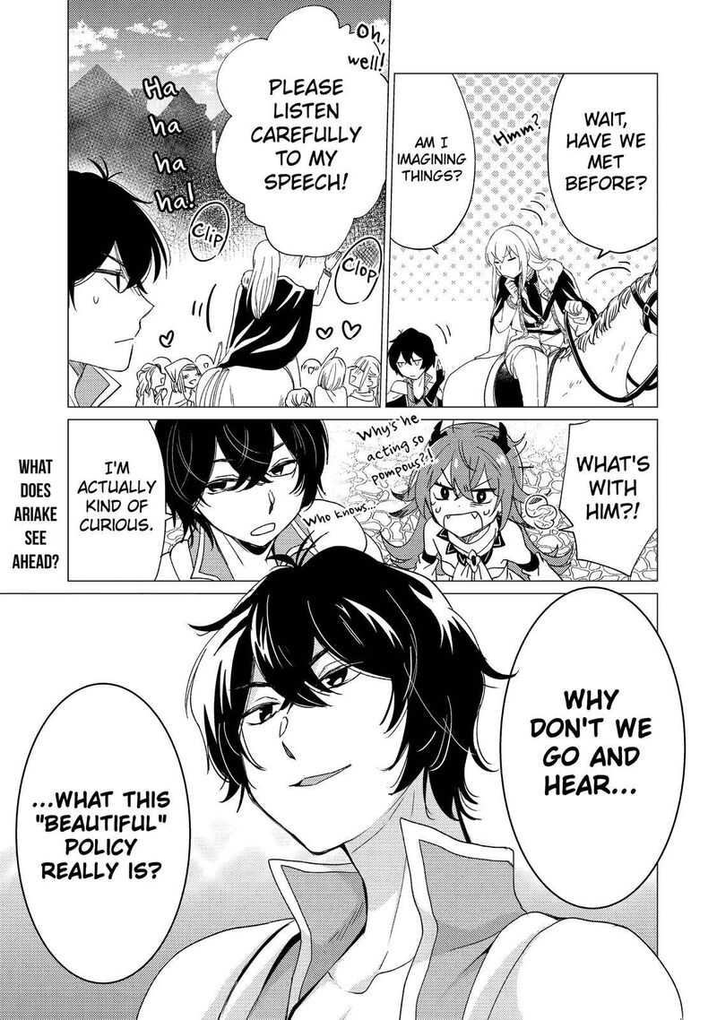 Yuusha Party Wo Tsuihou Sareta Ore Da Ga Ore Kara Sudatte Kureta You De UreshII Nanode Daiseijo Omae Ni Otte Korarete Wa Komaru No Da Ga 18 31