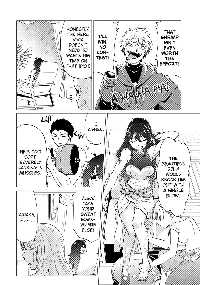 Yuusha Party Wo Tsuihou Sareta Ore Da Ga Ore Kara Sudatte Kureta You De UreshII Nanode Daiseijo Omae Ni Otte Korarete Wa Komaru No Da Ga 24 8