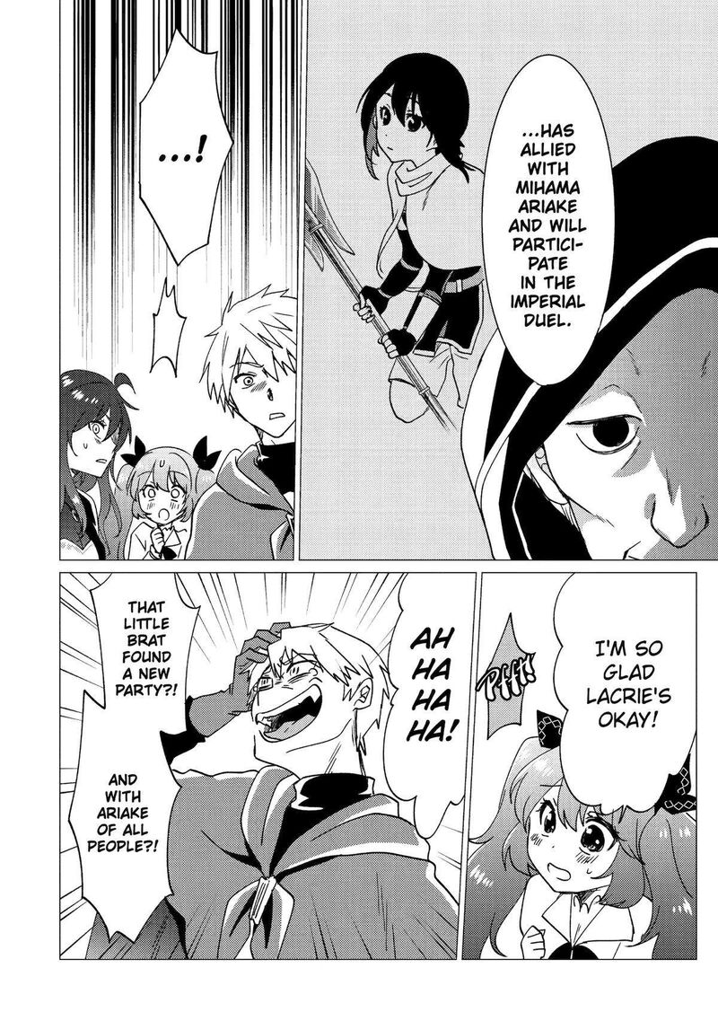 Yuusha Party Wo Tsuihou Sareta Ore Da Ga Ore Kara Sudatte Kureta You De UreshII Nanode Daiseijo Omae Ni Otte Korarete Wa Komaru No Da Ga 32 6