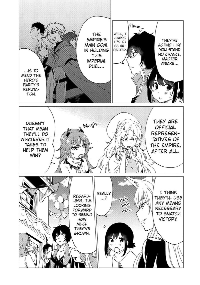 Yuusha Party Wo Tsuihou Sareta Ore Da Ga Ore Kara Sudatte Kureta You De UreshII Nanode Daiseijo Omae Ni Otte Korarete Wa Komaru No Da Ga 33 3