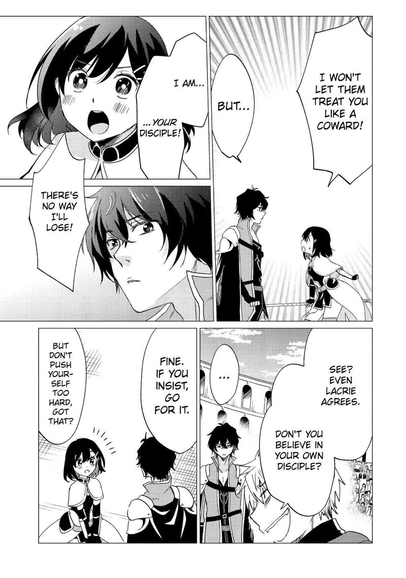 Yuusha Party Wo Tsuihou Sareta Ore Da Ga Ore Kara Sudatte Kureta You De UreshII Nanode Daiseijo Omae Ni Otte Korarete Wa Komaru No Da Ga 33 33