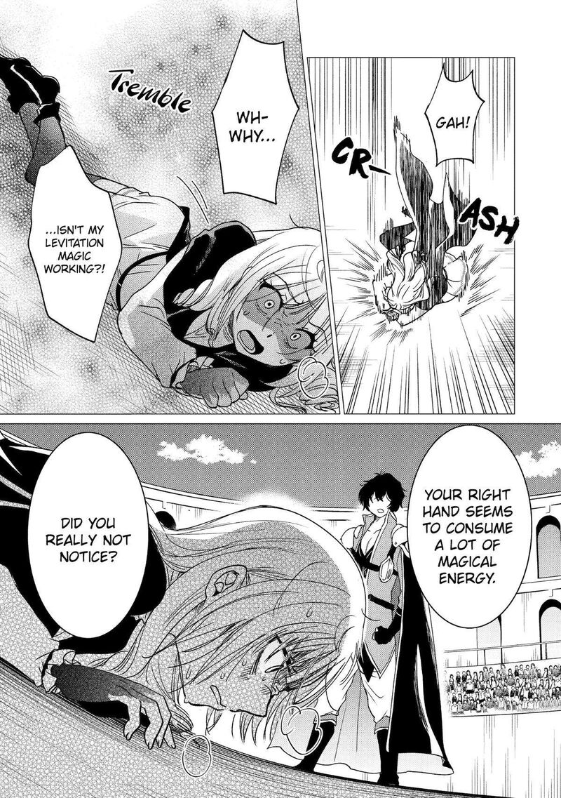 Yuusha Party Wo Tsuihou Sareta Ore Da Ga Ore Kara Sudatte Kureta You De UreshII Nanode Daiseijo Omae Ni Otte Korarete Wa Komaru No Da Ga 36 27
