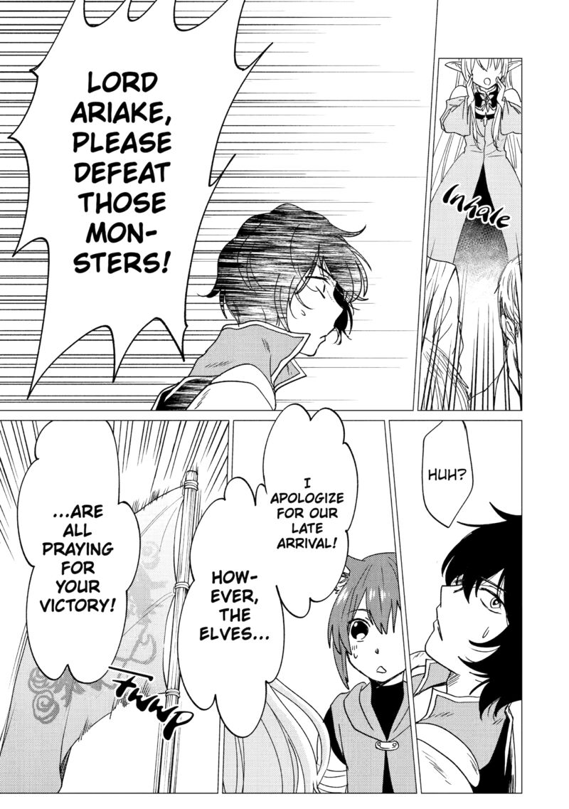 Yuusha Party Wo Tsuihou Sareta Ore Da Ga Ore Kara Sudatte Kureta You De UreshII Nanode Daiseijo Omae Ni Otte Korarete Wa Komaru No Da Ga 37 13