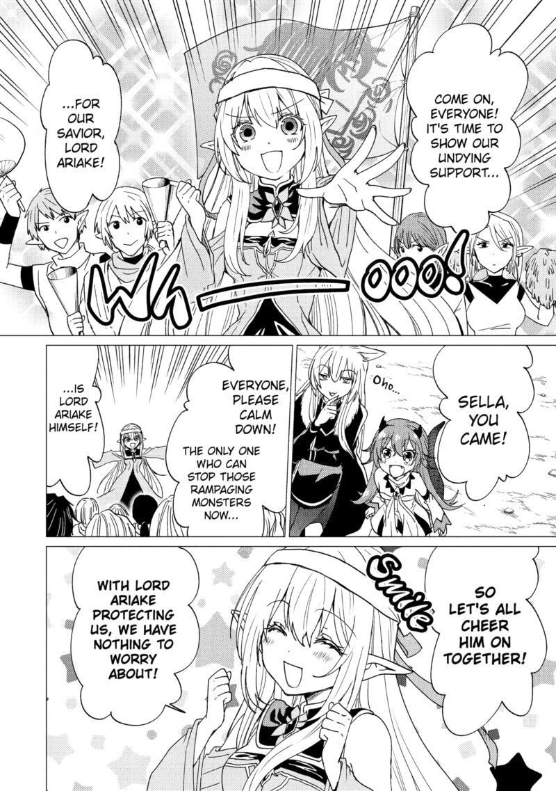 Yuusha Party Wo Tsuihou Sareta Ore Da Ga Ore Kara Sudatte Kureta You De UreshII Nanode Daiseijo Omae Ni Otte Korarete Wa Komaru No Da Ga 37 14