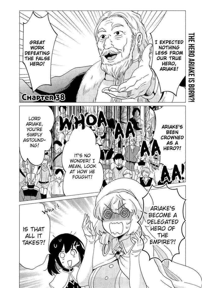 Yuusha Party Wo Tsuihou Sareta Ore Da Ga Ore Kara Sudatte Kureta You De UreshII Nanode Daiseijo Omae Ni Otte Korarete Wa Komaru No Da Ga 38 1