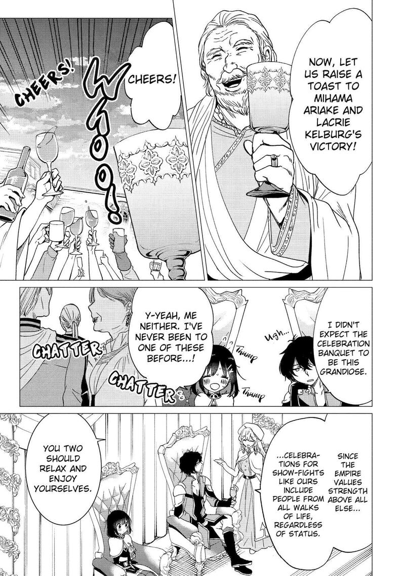 Yuusha Party Wo Tsuihou Sareta Ore Da Ga Ore Kara Sudatte Kureta You De UreshII Nanode Daiseijo Omae Ni Otte Korarete Wa Komaru No Da Ga 38 11