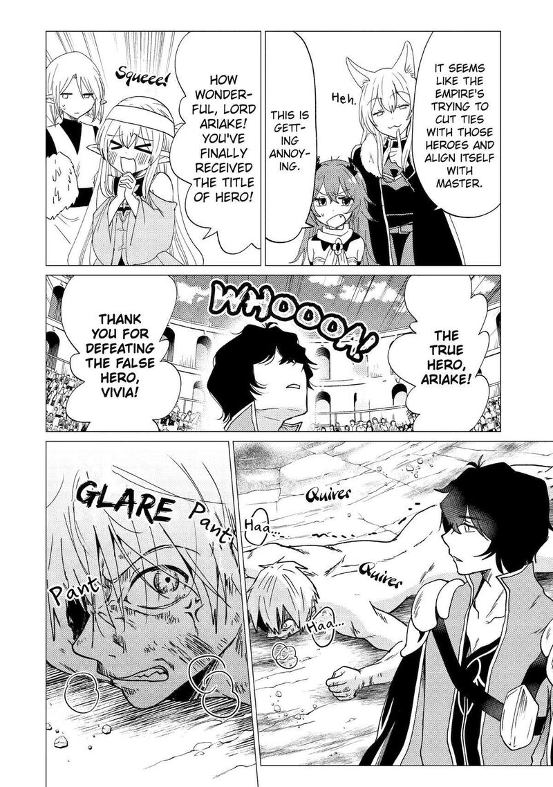 Yuusha Party Wo Tsuihou Sareta Ore Da Ga Ore Kara Sudatte Kureta You De UreshII Nanode Daiseijo Omae Ni Otte Korarete Wa Komaru No Da Ga 38 2