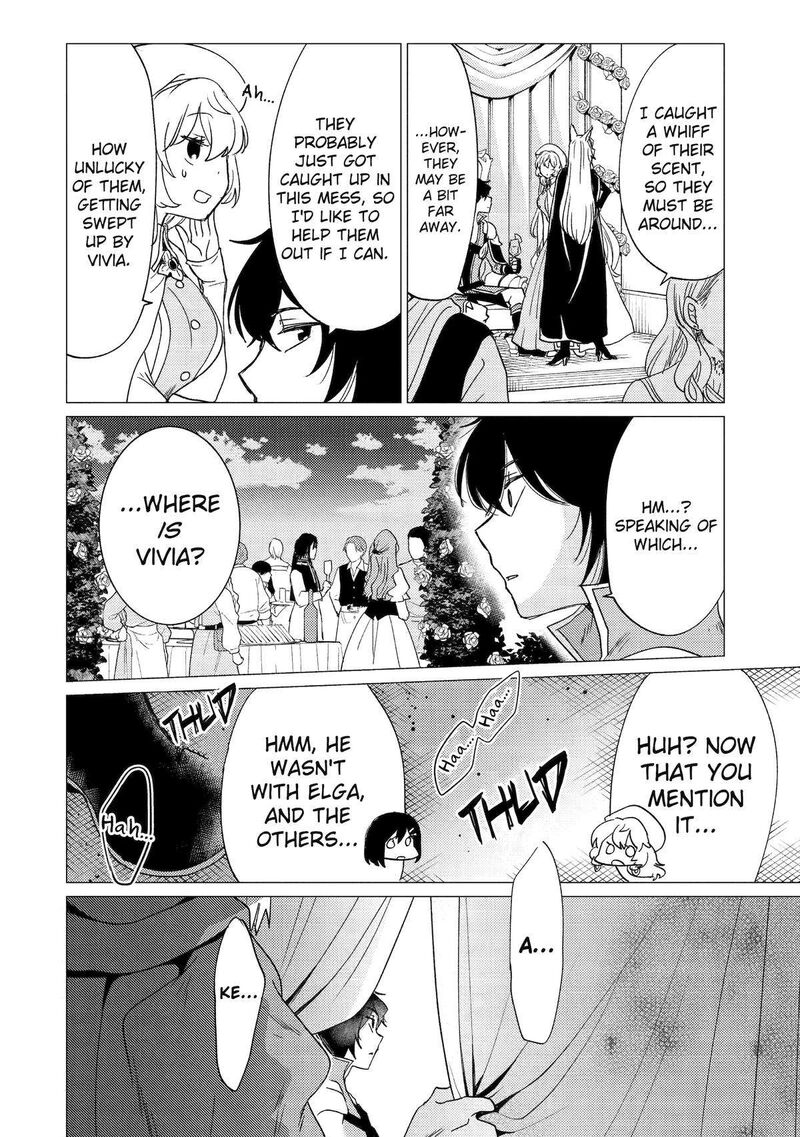 Yuusha Party Wo Tsuihou Sareta Ore Da Ga Ore Kara Sudatte Kureta You De UreshII Nanode Daiseijo Omae Ni Otte Korarete Wa Komaru No Da Ga 38 24
