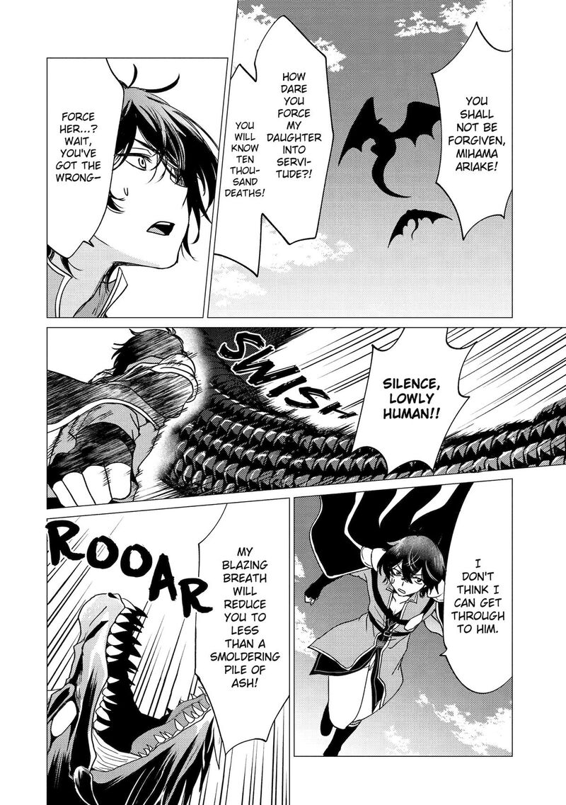Yuusha Party Wo Tsuihou Sareta Ore Da Ga Ore Kara Sudatte Kureta You De UreshII Nanode Daiseijo Omae Ni Otte Korarete Wa Komaru No Da Ga 46 2