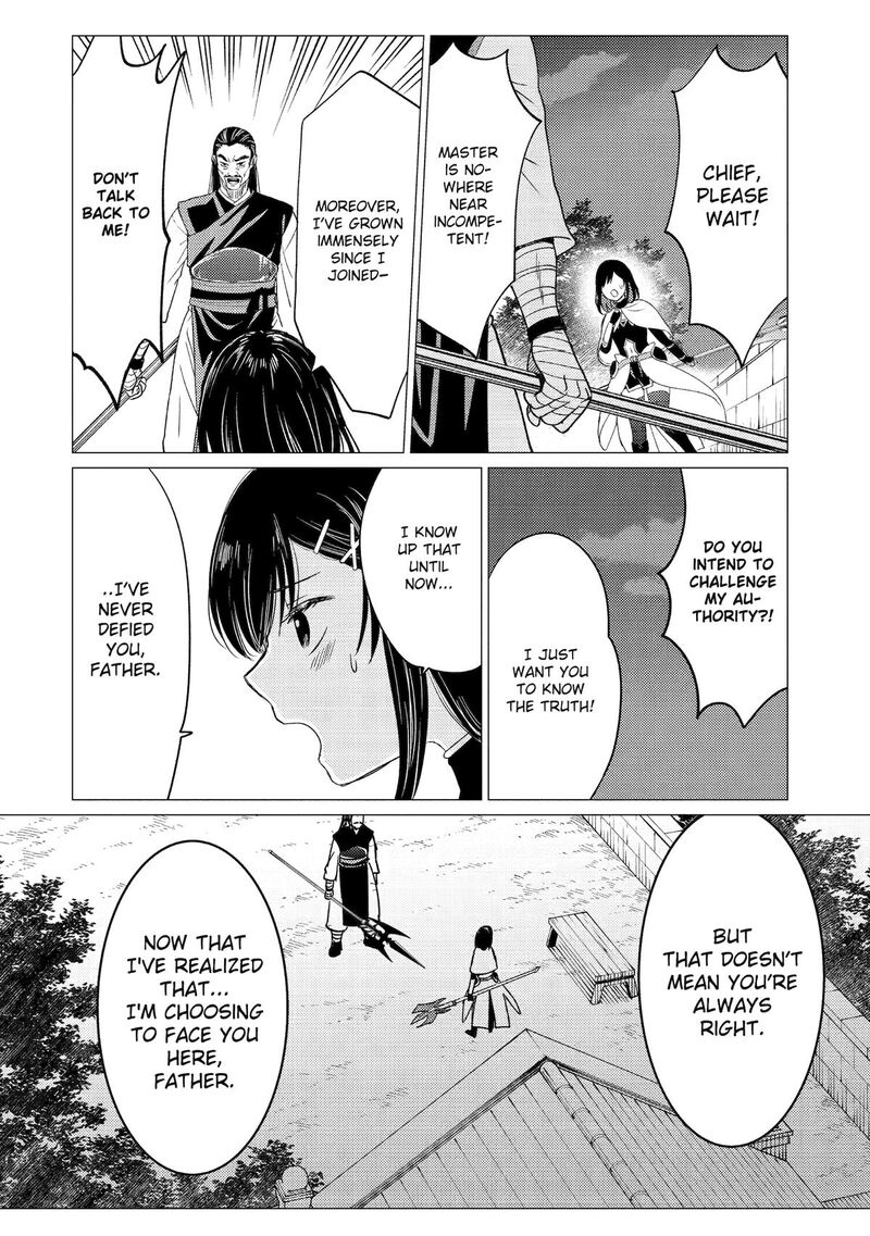 Yuusha Party Wo Tsuihou Sareta Ore Da Ga Ore Kara Sudatte Kureta You De UreshII Nanode Daiseijo Omae Ni Otte Korarete Wa Komaru No Da Ga 49 16