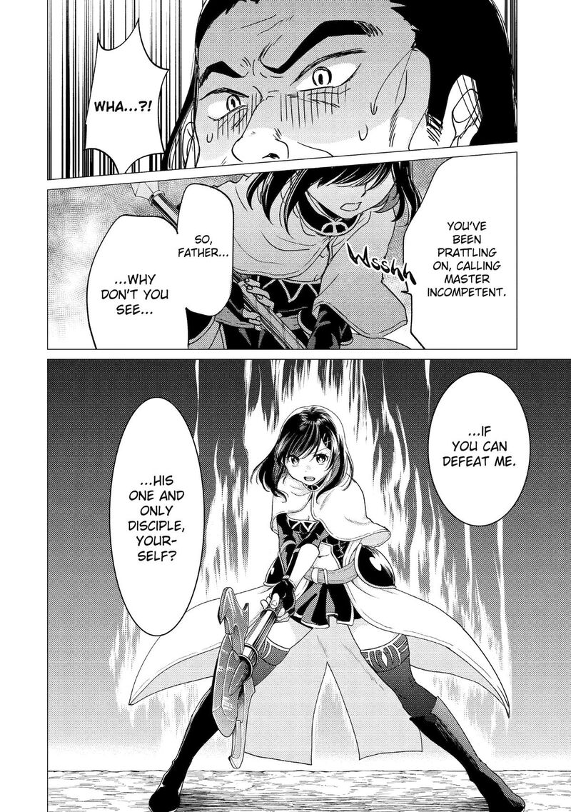 Yuusha Party Wo Tsuihou Sareta Ore Da Ga Ore Kara Sudatte Kureta You De UreshII Nanode Daiseijo Omae Ni Otte Korarete Wa Komaru No Da Ga 49 18
