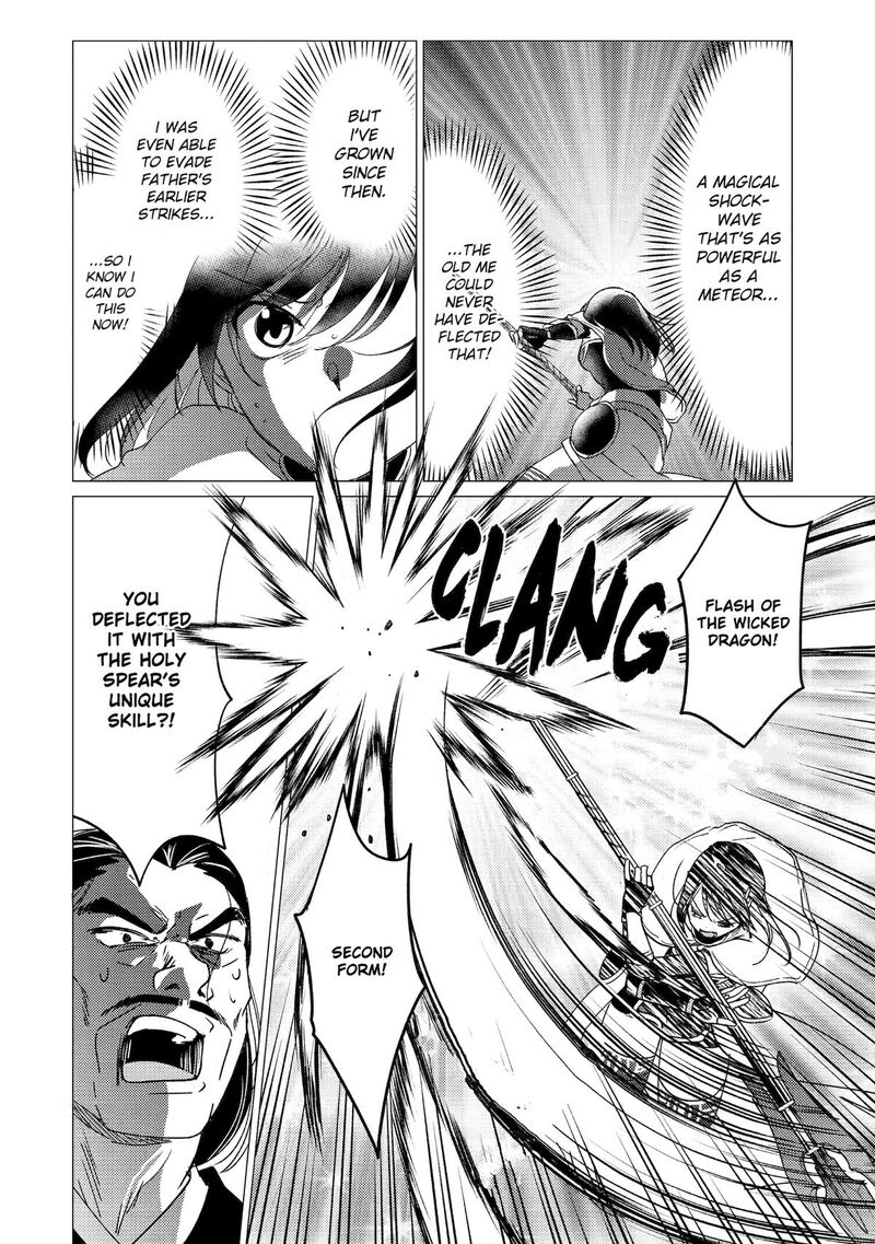 Yuusha Party Wo Tsuihou Sareta Ore Da Ga Ore Kara Sudatte Kureta You De UreshII Nanode Daiseijo Omae Ni Otte Korarete Wa Komaru No Da Ga 49 24