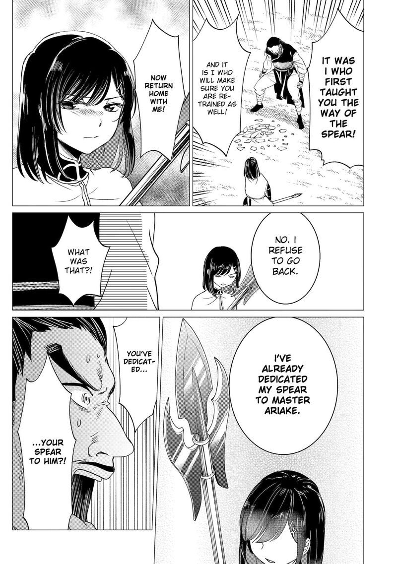 Yuusha Party Wo Tsuihou Sareta Ore Da Ga Ore Kara Sudatte Kureta You De UreshII Nanode Daiseijo Omae Ni Otte Korarete Wa Komaru No Da Ga 49 29