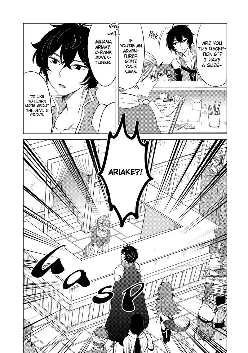 Yuusha Party Wo Tsuihou Sareta Ore Da Ga Ore Kara Sudatte Kureta You De UreshII Nanode Daiseijo Omae Ni Otte Korarete Wa Komaru No Da Ga 5 15