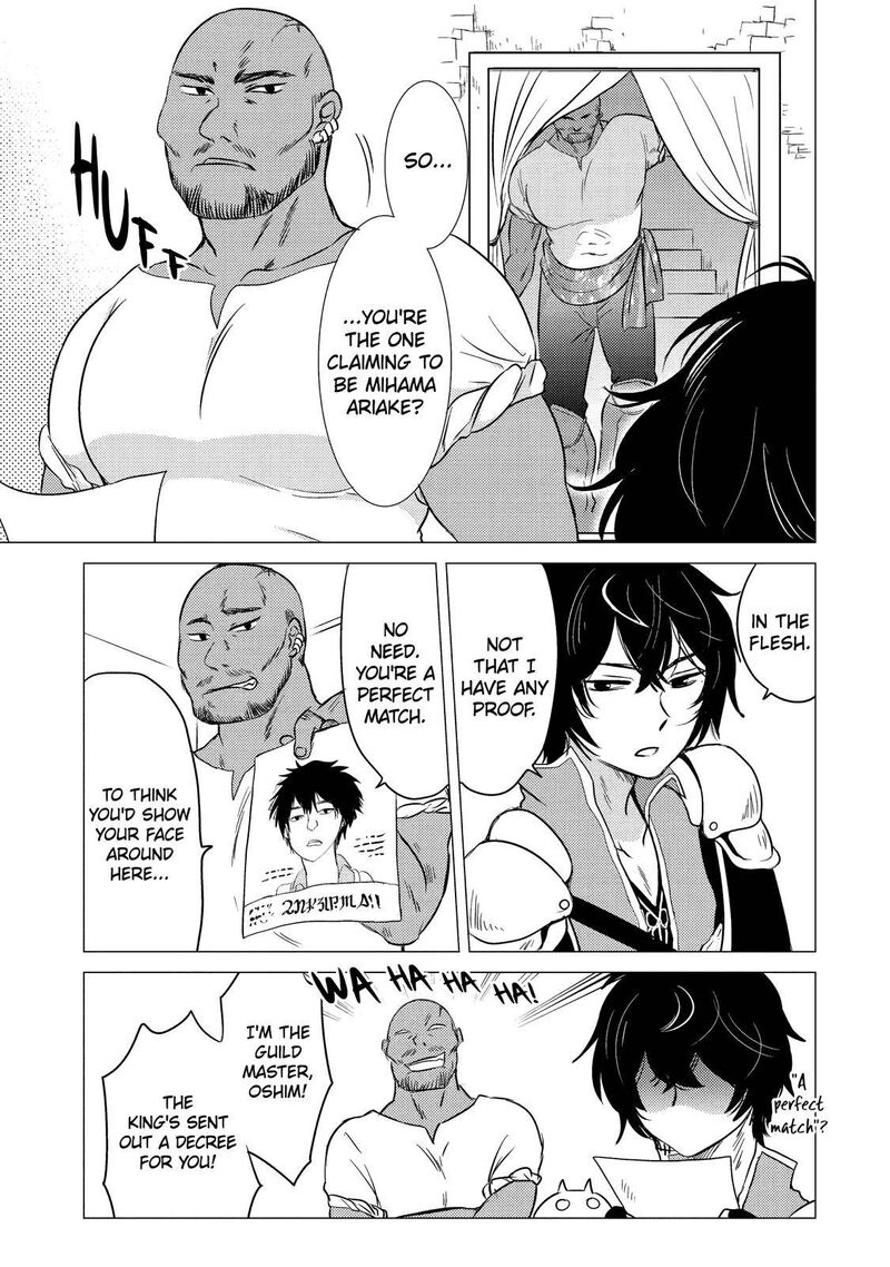 Yuusha Party Wo Tsuihou Sareta Ore Da Ga Ore Kara Sudatte Kureta You De UreshII Nanode Daiseijo Omae Ni Otte Korarete Wa Komaru No Da Ga 5 17