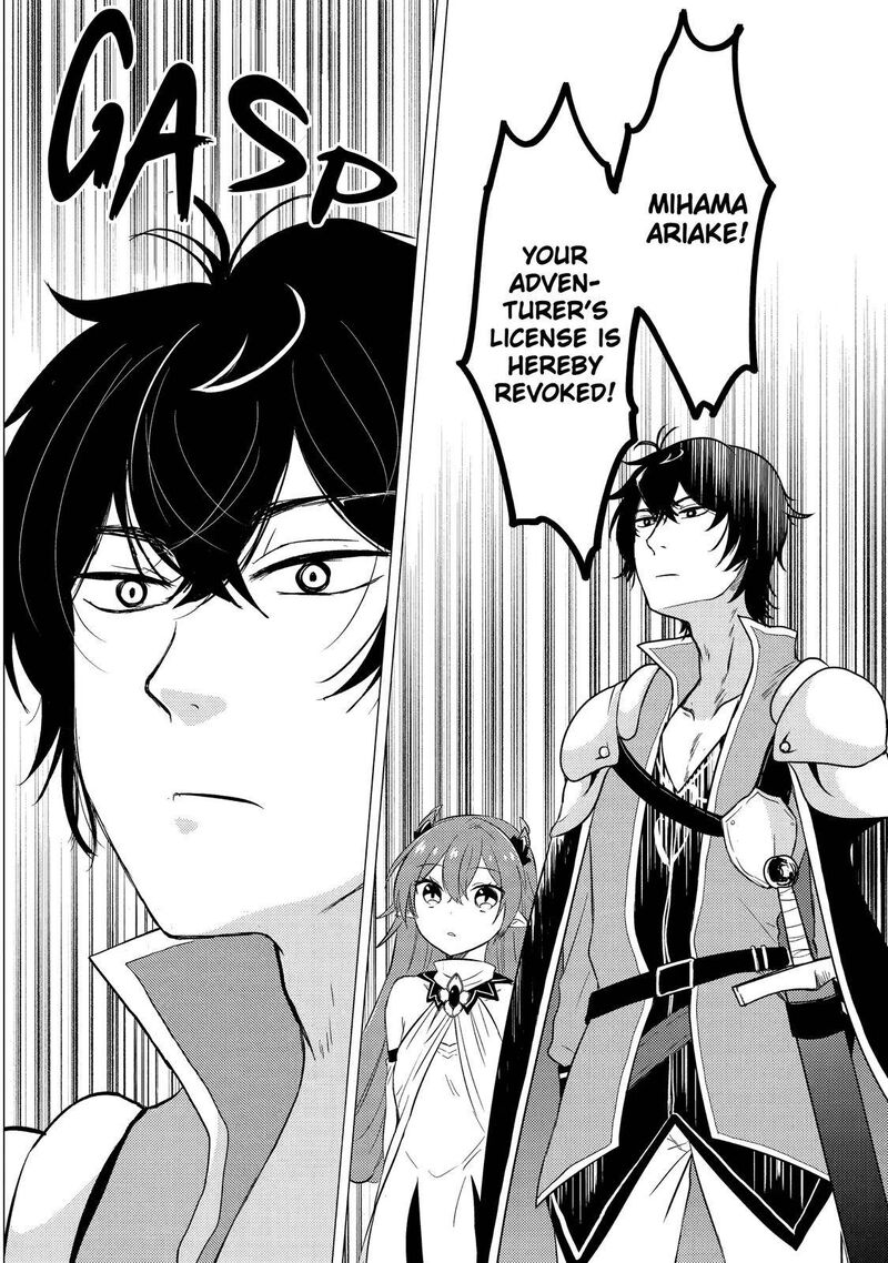 Yuusha Party Wo Tsuihou Sareta Ore Da Ga Ore Kara Sudatte Kureta You De UreshII Nanode Daiseijo Omae Ni Otte Korarete Wa Komaru No Da Ga 5 18