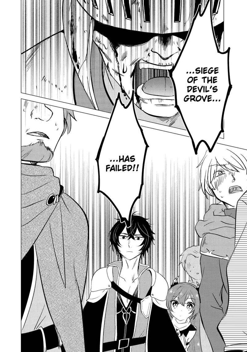 Yuusha Party Wo Tsuihou Sareta Ore Da Ga Ore Kara Sudatte Kureta You De UreshII Nanode Daiseijo Omae Ni Otte Korarete Wa Komaru No Da Ga 5 24