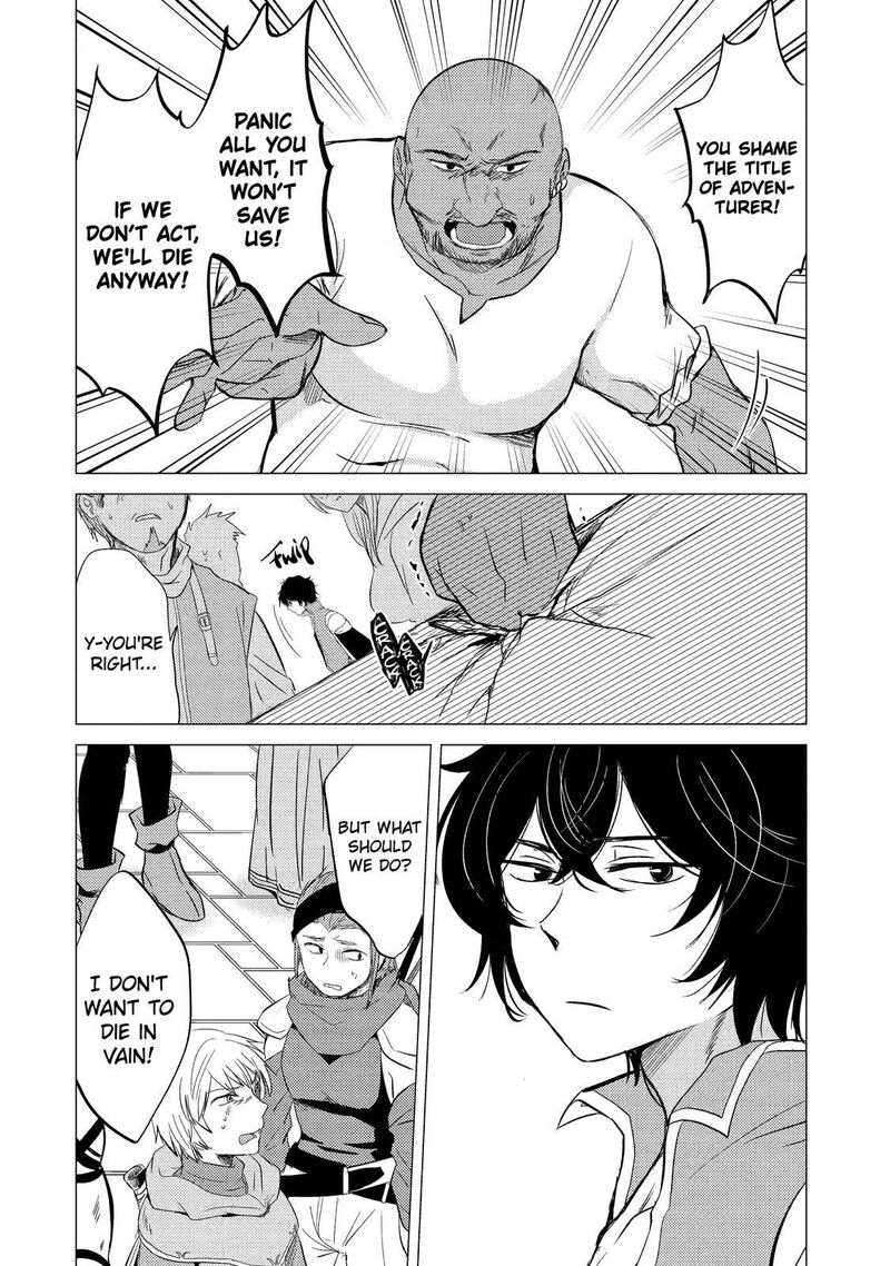 Yuusha Party Wo Tsuihou Sareta Ore Da Ga Ore Kara Sudatte Kureta You De UreshII Nanode Daiseijo Omae Ni Otte Korarete Wa Komaru No Da Ga 5 28