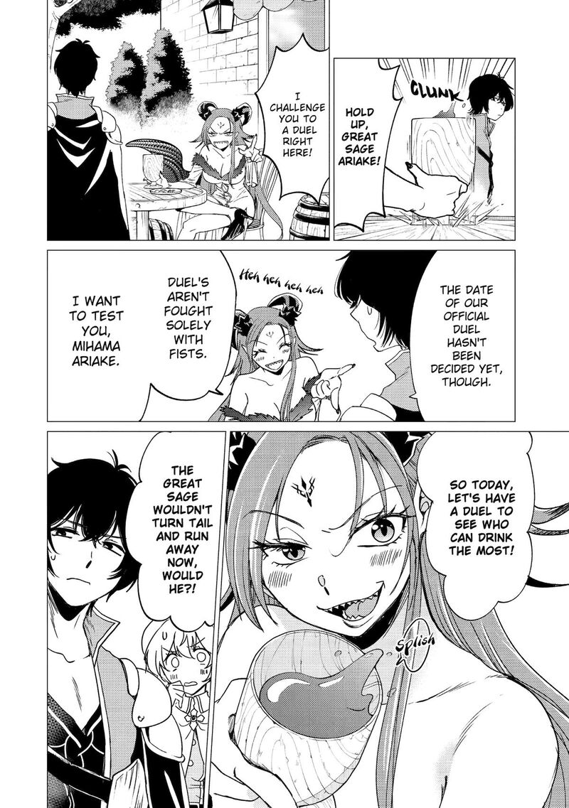 Yuusha Party Wo Tsuihou Sareta Ore Da Ga Ore Kara Sudatte Kureta You De UreshII Nanode Daiseijo Omae Ni Otte Korarete Wa Komaru No Da Ga 50 20