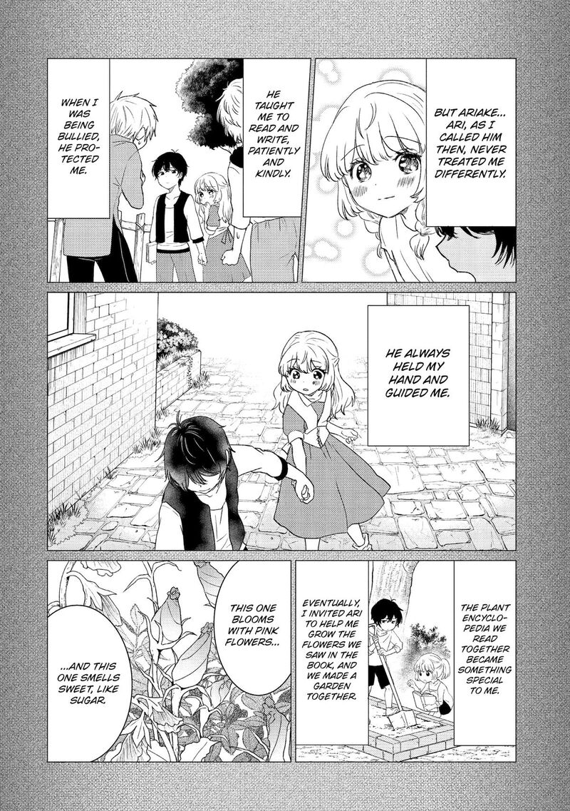 Yuusha Party Wo Tsuihou Sareta Ore Da Ga Ore Kara Sudatte Kureta You De UreshII Nanode Daiseijo Omae Ni Otte Korarete Wa Komaru No Da Ga 57 12