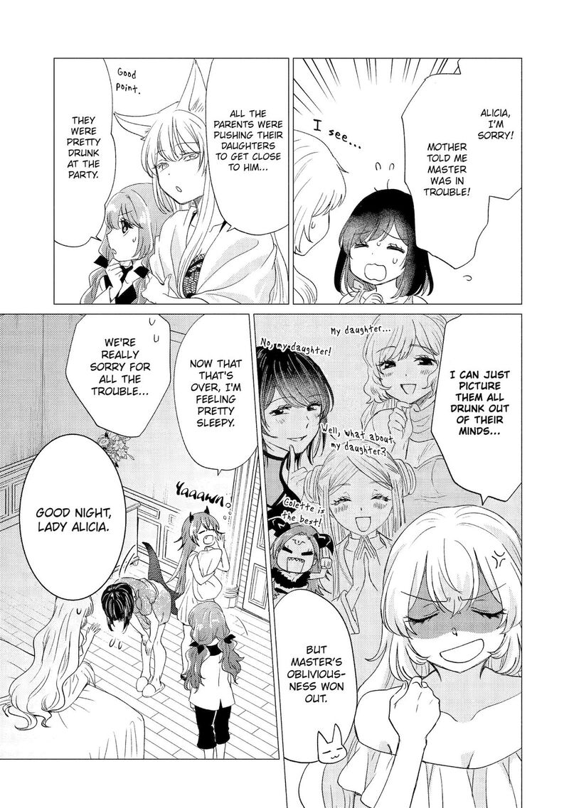 Yuusha Party Wo Tsuihou Sareta Ore Da Ga Ore Kara Sudatte Kureta You De UreshII Nanode Daiseijo Omae Ni Otte Korarete Wa Komaru No Da Ga 57 5