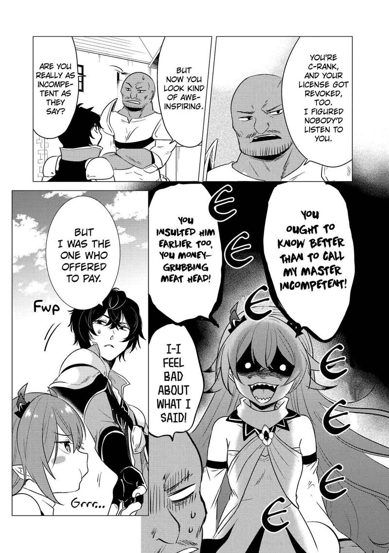 Yuusha Party Wo Tsuihou Sareta Ore Da Ga Ore Kara Sudatte Kureta You De UreshII Nanode Daiseijo Omae Ni Otte Korarete Wa Komaru No Da Ga 6 12