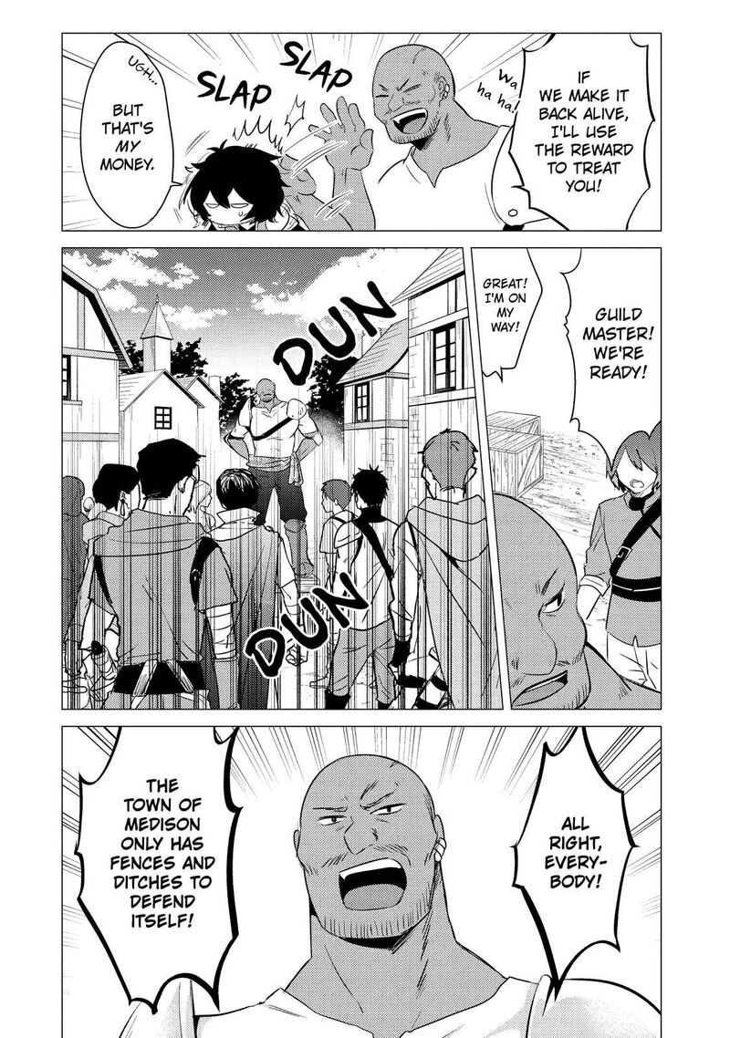 Yuusha Party Wo Tsuihou Sareta Ore Da Ga Ore Kara Sudatte Kureta You De UreshII Nanode Daiseijo Omae Ni Otte Korarete Wa Komaru No Da Ga 6 16