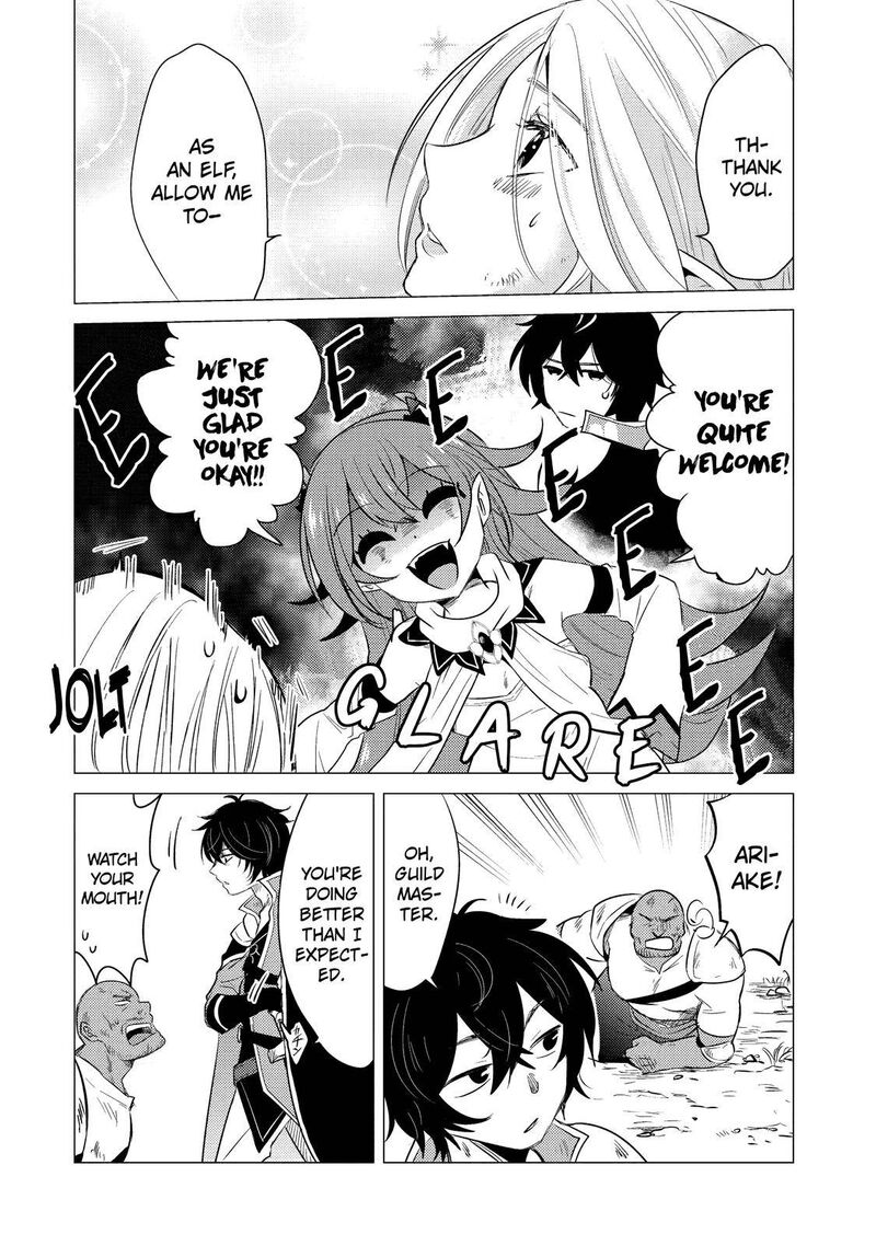 Yuusha Party Wo Tsuihou Sareta Ore Da Ga Ore Kara Sudatte Kureta You De UreshII Nanode Daiseijo Omae Ni Otte Korarete Wa Komaru No Da Ga 6 34