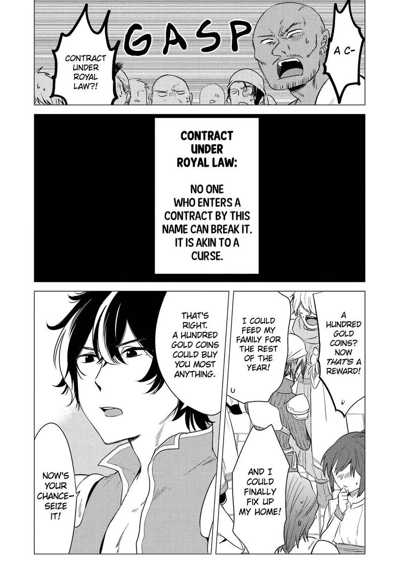 Yuusha Party Wo Tsuihou Sareta Ore Da Ga Ore Kara Sudatte Kureta You De UreshII Nanode Daiseijo Omae Ni Otte Korarete Wa Komaru No Da Ga 6 6