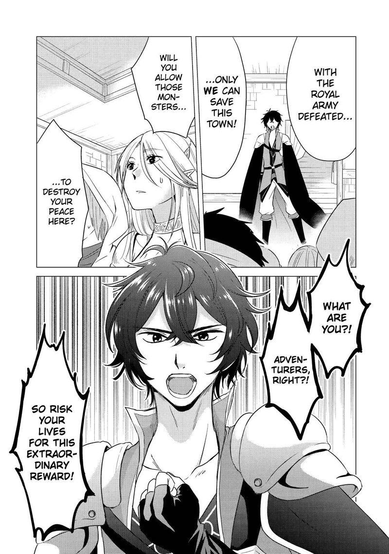 Yuusha Party Wo Tsuihou Sareta Ore Da Ga Ore Kara Sudatte Kureta You De UreshII Nanode Daiseijo Omae Ni Otte Korarete Wa Komaru No Da Ga 6 7