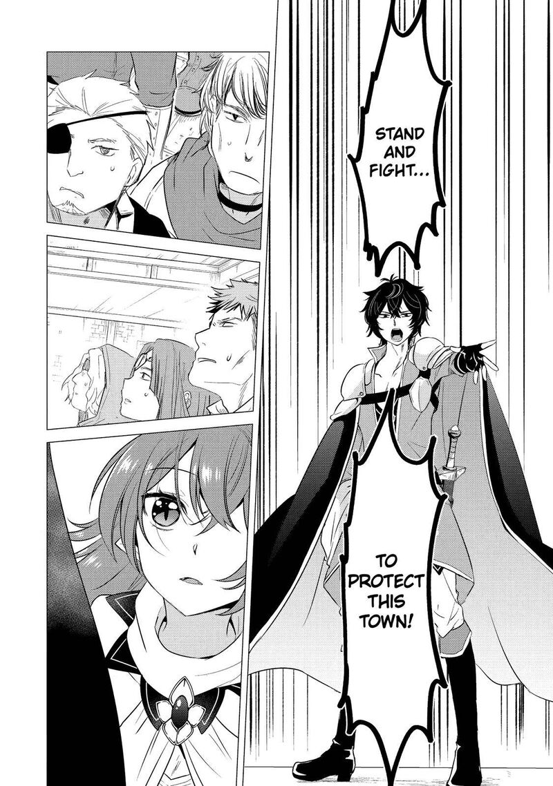 Yuusha Party Wo Tsuihou Sareta Ore Da Ga Ore Kara Sudatte Kureta You De UreshII Nanode Daiseijo Omae Ni Otte Korarete Wa Komaru No Da Ga 6 8
