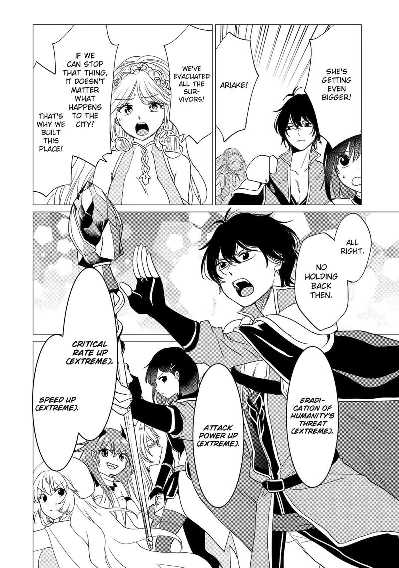 Yuusha Party Wo Tsuihou Sareta Ore Da Ga Ore Kara Sudatte Kureta You De UreshII Nanode Daiseijo Omae Ni Otte Korarete Wa Komaru No Da Ga 60 16