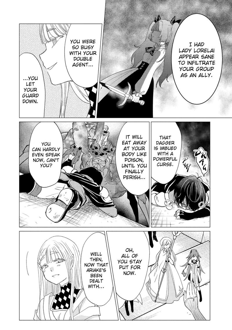 Yuusha Party Wo Tsuihou Sareta Ore Da Ga Ore Kara Sudatte Kureta You De UreshII Nanode Daiseijo Omae Ni Otte Korarete Wa Komaru No Da Ga 60 2