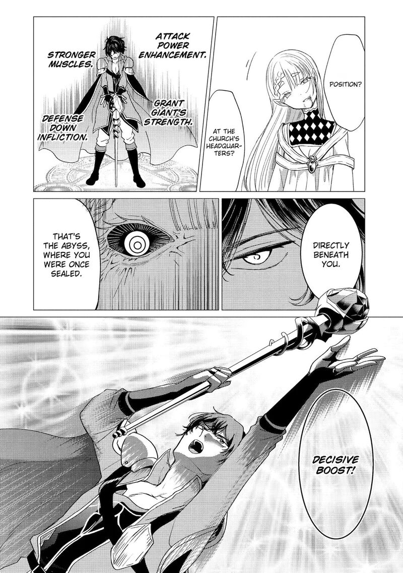 Yuusha Party Wo Tsuihou Sareta Ore Da Ga Ore Kara Sudatte Kureta You De UreshII Nanode Daiseijo Omae Ni Otte Korarete Wa Komaru No Da Ga 60 28
