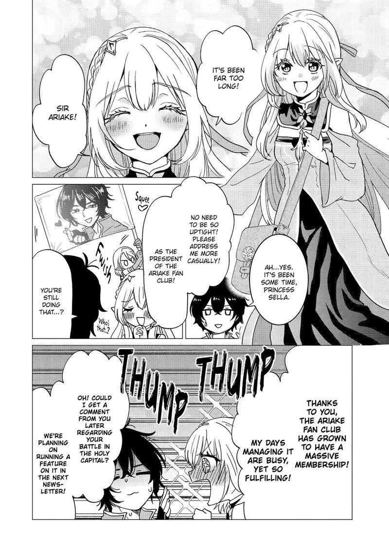 Yuusha Party Wo Tsuihou Sareta Ore Da Ga Ore Kara Sudatte Kureta You De UreshII Nanode Daiseijo Omae Ni Otte Korarete Wa Komaru No Da Ga 64 10