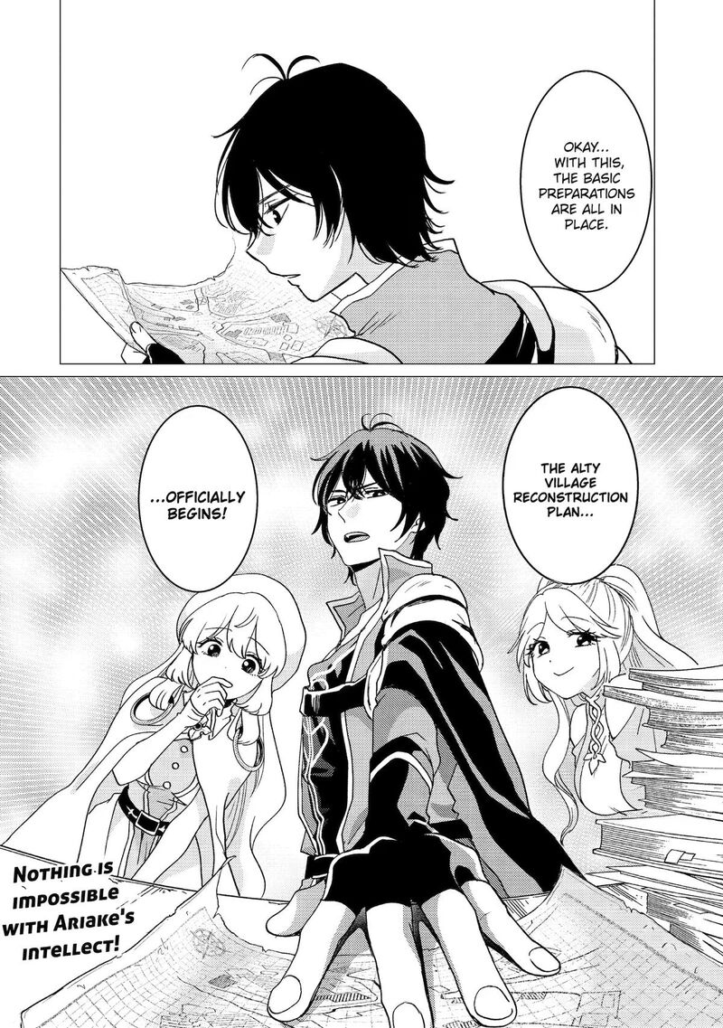 Yuusha Party Wo Tsuihou Sareta Ore Da Ga Ore Kara Sudatte Kureta You De UreshII Nanode Daiseijo Omae Ni Otte Korarete Wa Komaru No Da Ga 64 22