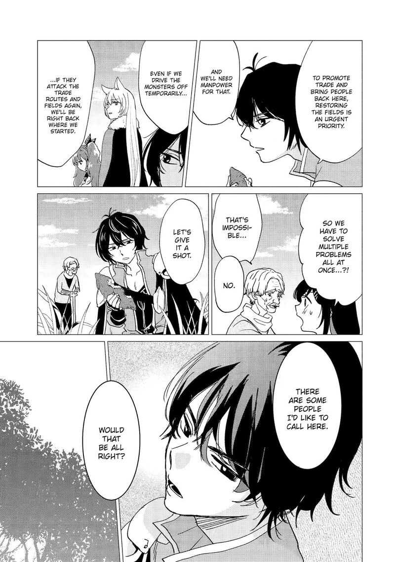 Yuusha Party Wo Tsuihou Sareta Ore Da Ga Ore Kara Sudatte Kureta You De UreshII Nanode Daiseijo Omae Ni Otte Korarete Wa Komaru No Da Ga 64 9