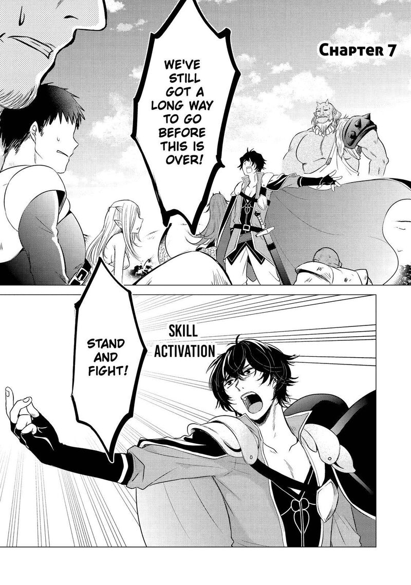 Yuusha Party Wo Tsuihou Sareta Ore Da Ga Ore Kara Sudatte Kureta You De UreshII Nanode Daiseijo Omae Ni Otte Korarete Wa Komaru No Da Ga 7 1