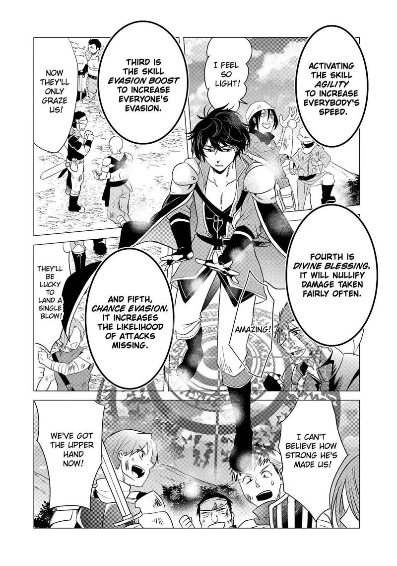 Yuusha Party Wo Tsuihou Sareta Ore Da Ga Ore Kara Sudatte Kureta You De UreshII Nanode Daiseijo Omae Ni Otte Korarete Wa Komaru No Da Ga 7 12