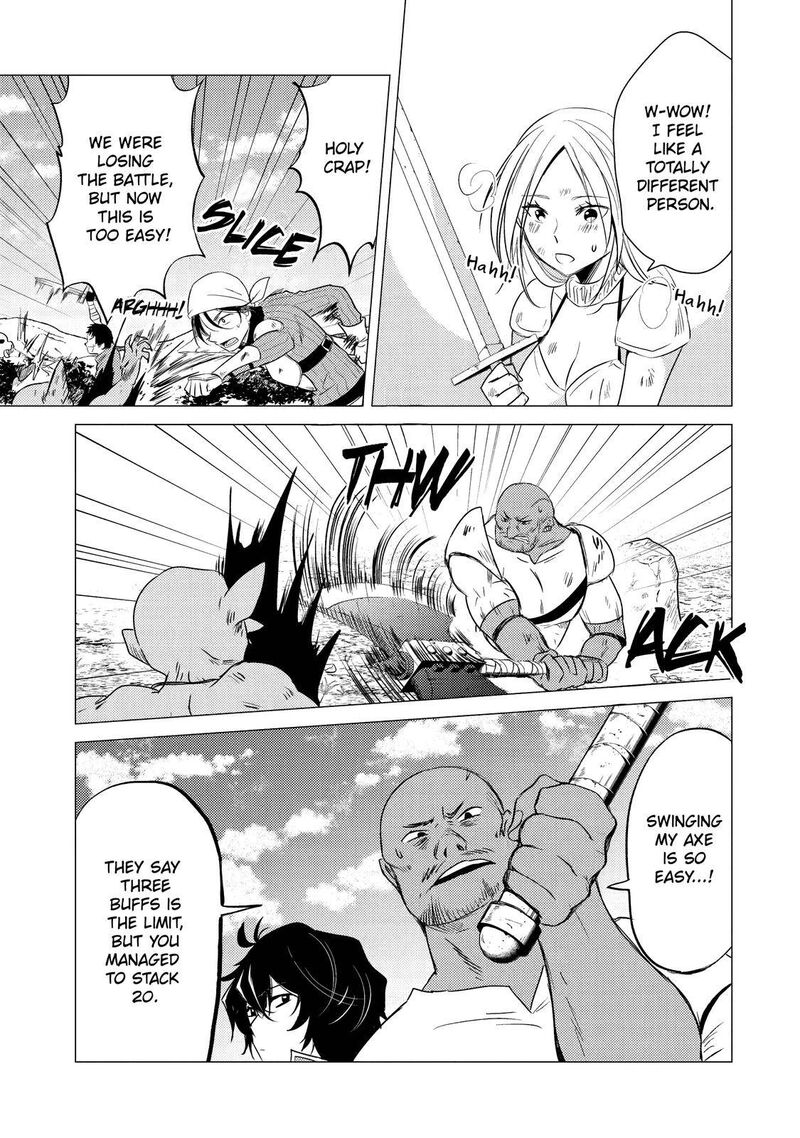 Yuusha Party Wo Tsuihou Sareta Ore Da Ga Ore Kara Sudatte Kureta You De UreshII Nanode Daiseijo Omae Ni Otte Korarete Wa Komaru No Da Ga 7 15