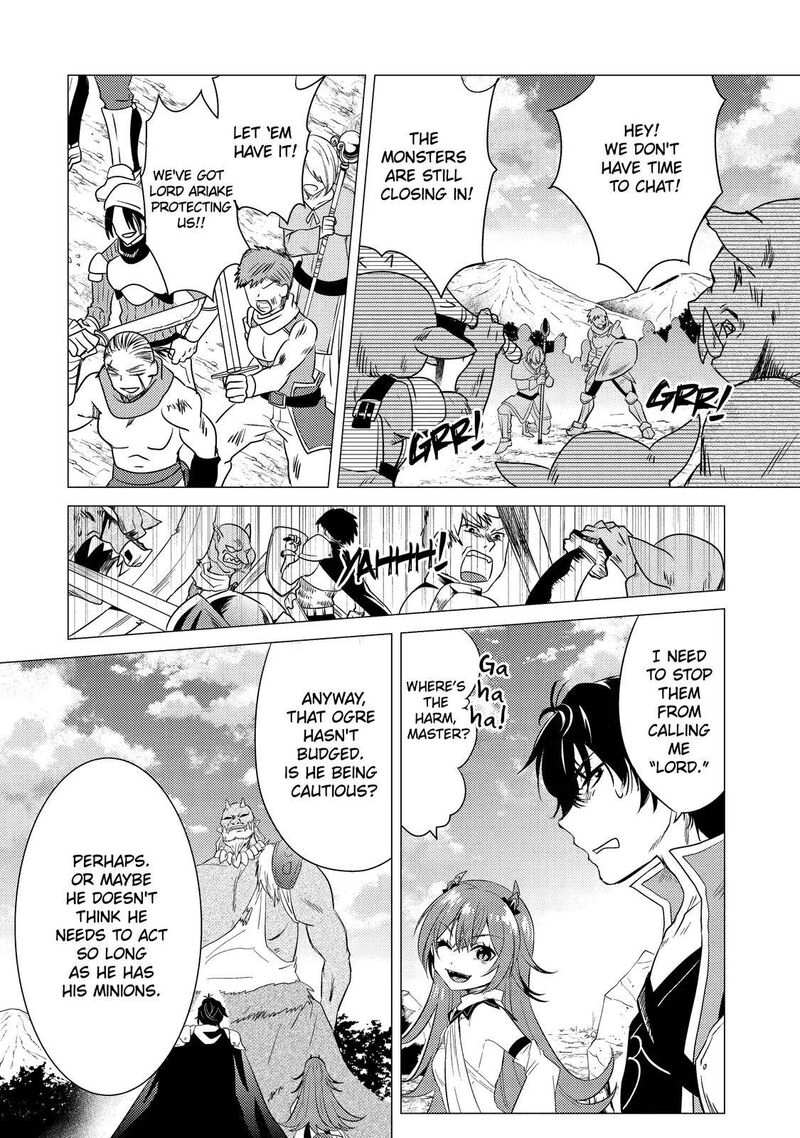Yuusha Party Wo Tsuihou Sareta Ore Da Ga Ore Kara Sudatte Kureta You De UreshII Nanode Daiseijo Omae Ni Otte Korarete Wa Komaru No Da Ga 7 18