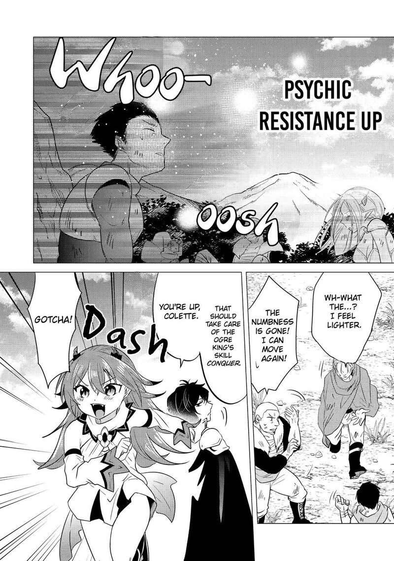 Yuusha Party Wo Tsuihou Sareta Ore Da Ga Ore Kara Sudatte Kureta You De UreshII Nanode Daiseijo Omae Ni Otte Korarete Wa Komaru No Da Ga 7 2