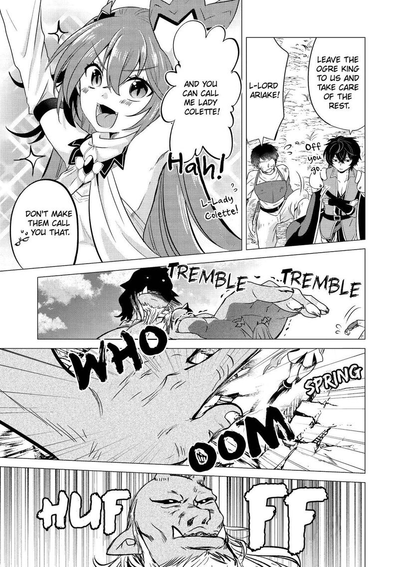Yuusha Party Wo Tsuihou Sareta Ore Da Ga Ore Kara Sudatte Kureta You De UreshII Nanode Daiseijo Omae Ni Otte Korarete Wa Komaru No Da Ga 7 23