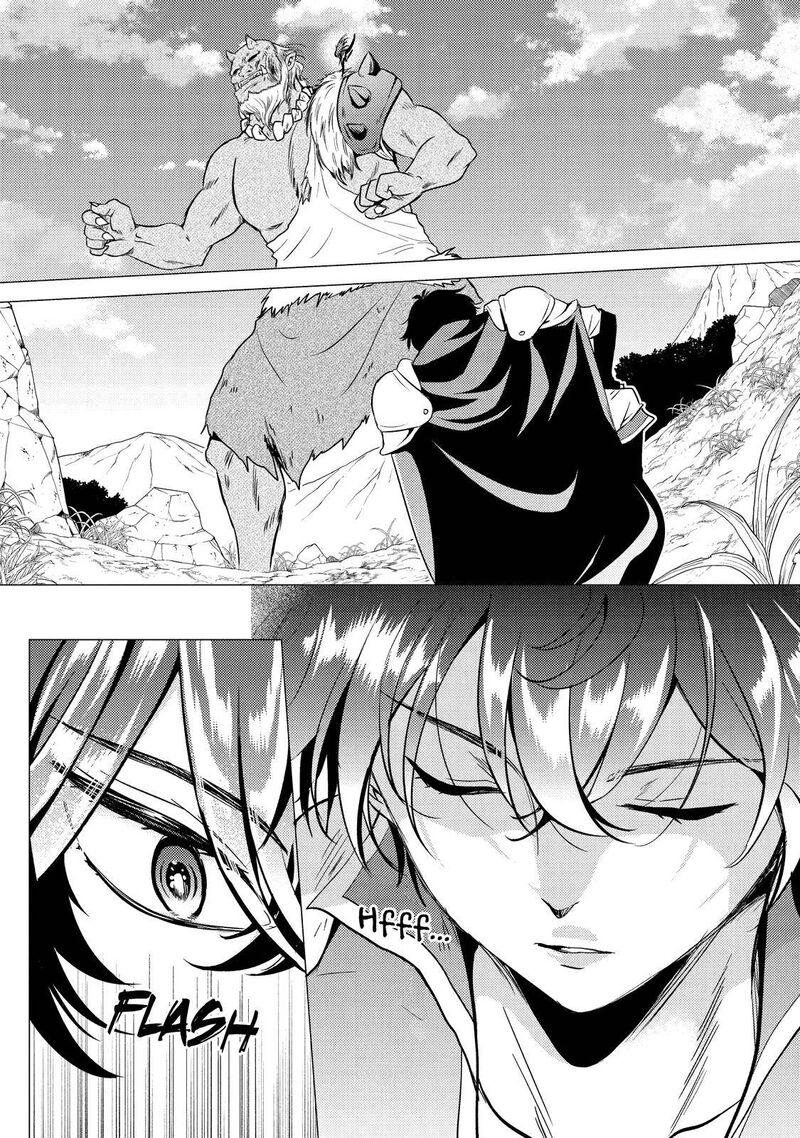 Yuusha Party Wo Tsuihou Sareta Ore Da Ga Ore Kara Sudatte Kureta You De UreshII Nanode Daiseijo Omae Ni Otte Korarete Wa Komaru No Da Ga 7 25