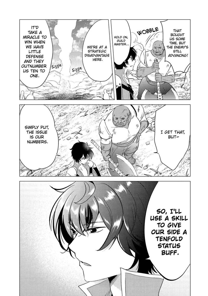 Yuusha Party Wo Tsuihou Sareta Ore Da Ga Ore Kara Sudatte Kureta You De UreshII Nanode Daiseijo Omae Ni Otte Korarete Wa Komaru No Da Ga 7 7