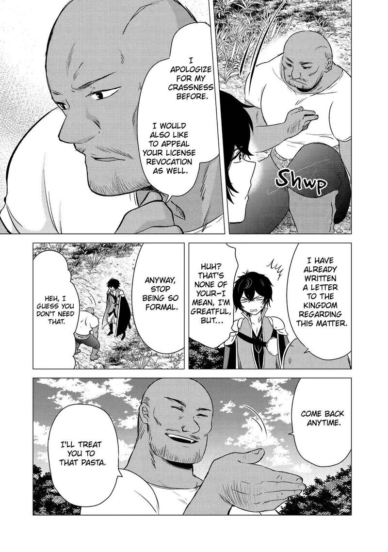 Yuusha Party Wo Tsuihou Sareta Ore Da Ga Ore Kara Sudatte Kureta You De UreshII Nanode Daiseijo Omae Ni Otte Korarete Wa Komaru No Da Ga 8 21