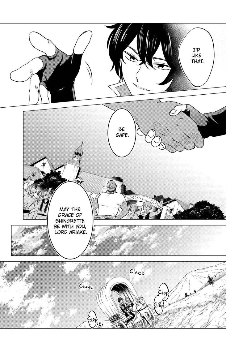Yuusha Party Wo Tsuihou Sareta Ore Da Ga Ore Kara Sudatte Kureta You De UreshII Nanode Daiseijo Omae Ni Otte Korarete Wa Komaru No Da Ga 8 22
