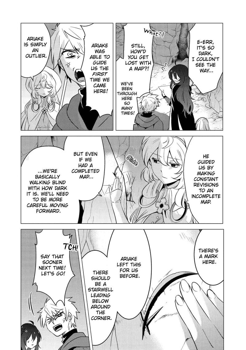 Yuusha Party Wo Tsuihou Sareta Ore Da Ga Ore Kara Sudatte Kureta You De UreshII Nanode Daiseijo Omae Ni Otte Korarete Wa Komaru No Da Ga 9 22