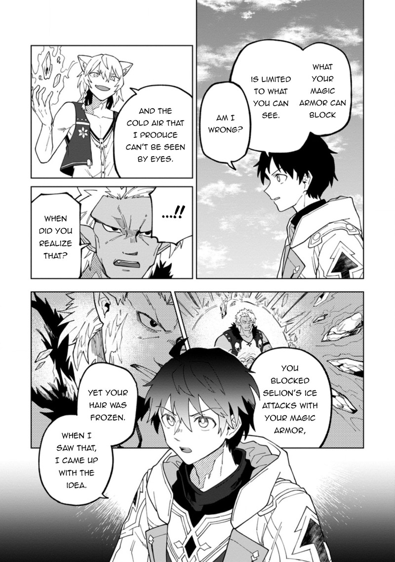 Yuusha Party Wo Tsuihousareta Hakuma Doushi S Rank Boukensha Ni Hirowareru Kono Hakuma Doushi Ga Kikakugai Sugiru 18b 6